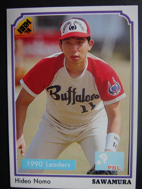背番号11 近鉄時代の野茂英雄: 90年代 プロ野球選手 背番号ブログ